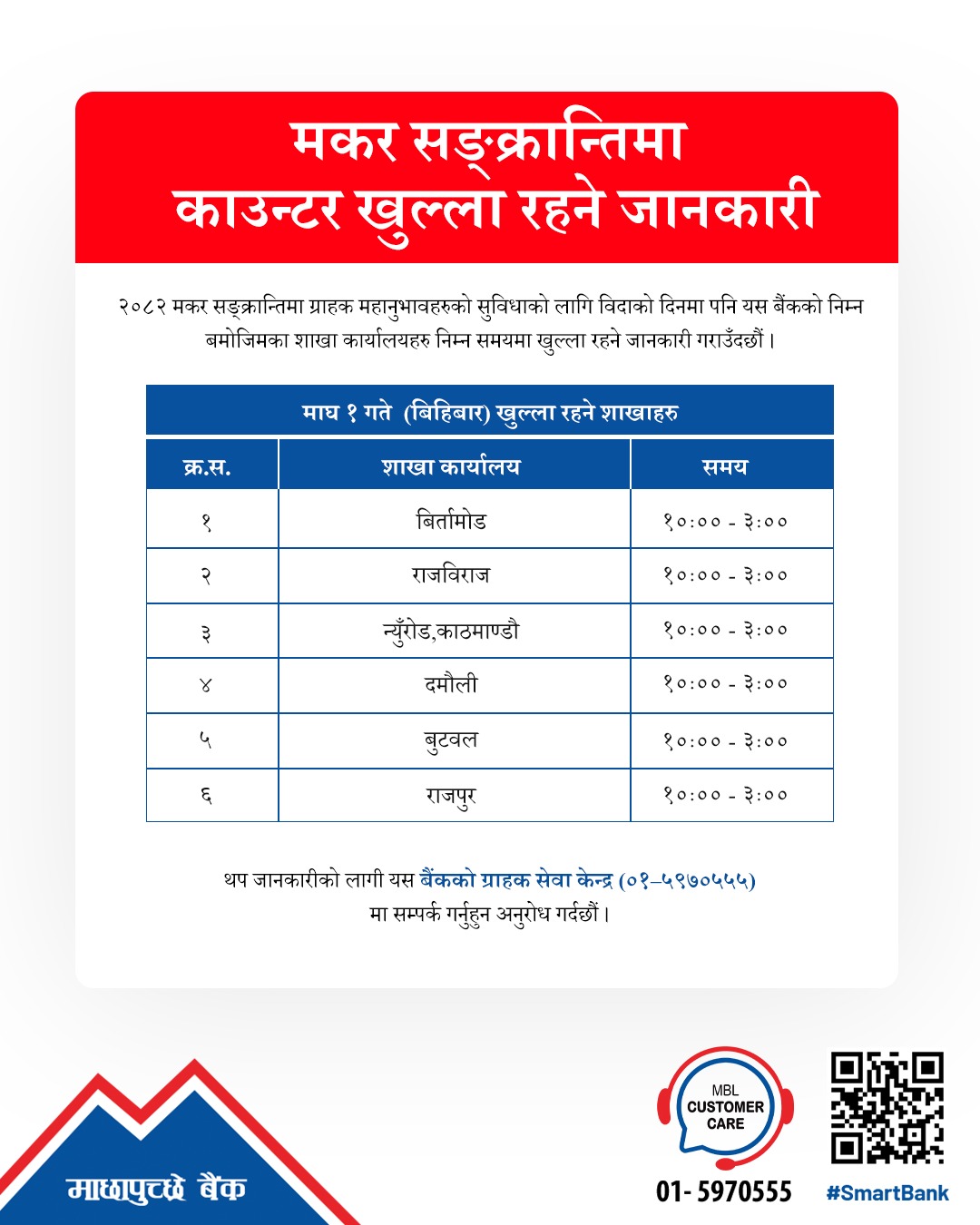 Holiday Counter Notice !!! 